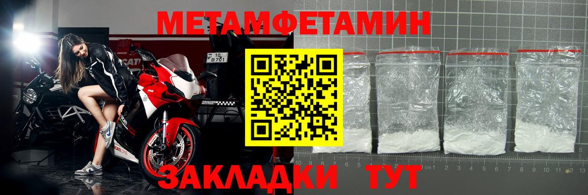 Малоярославец  Амфетамин 97%  Вход с VPN 