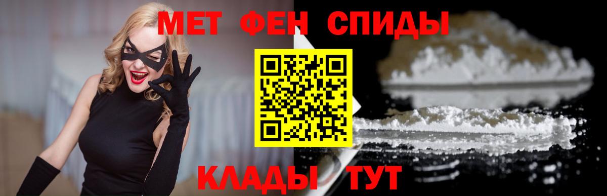 Amphetamine 98% Малоярославец