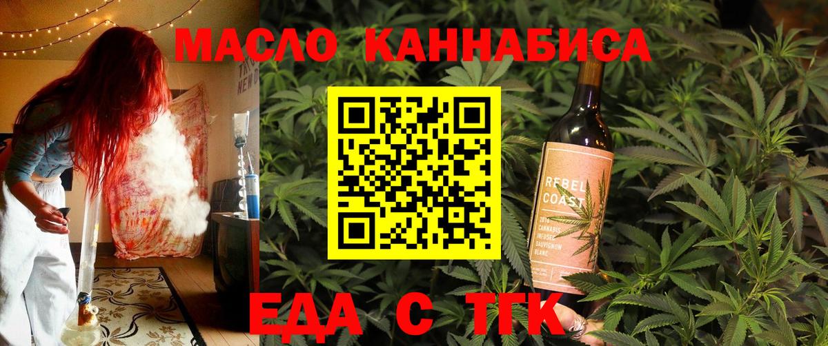Canna-Cookies марихуана  Вход с VPN  Малоярославец 