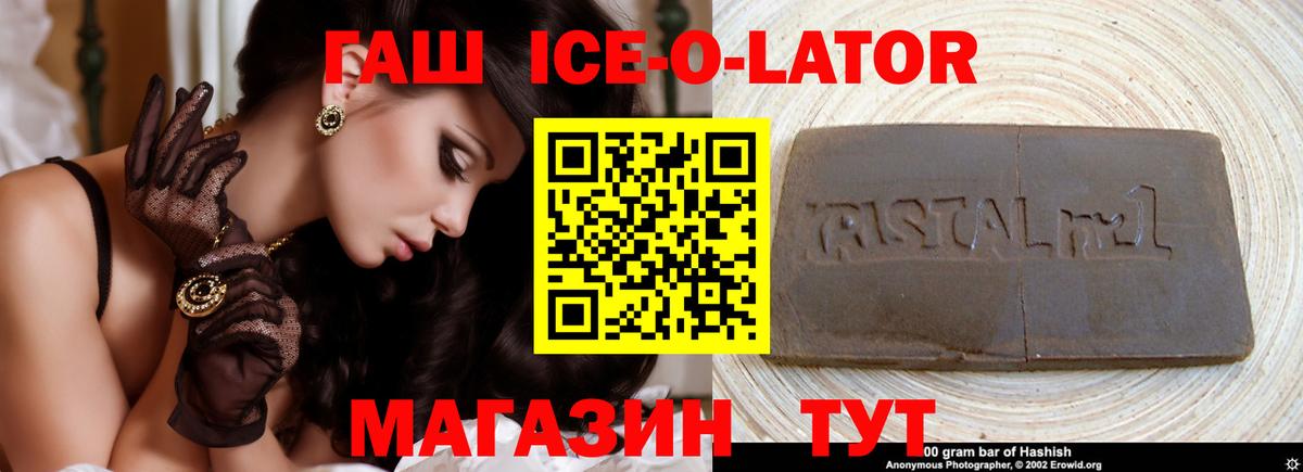 ГАШ индика сатива  Вход с VPN  ГАШ 40% ТГК  Малоярославец 
