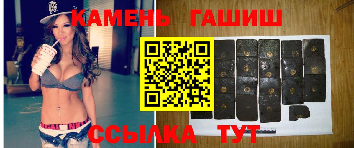 Гашиш гашик Малоярославец