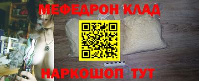 spice Будённовск