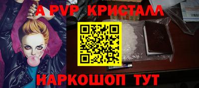 Альфа ПВП Бузулук