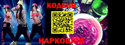 spice Будённовск