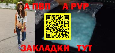 spice Будённовск