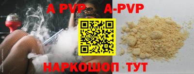 spice Будённовск