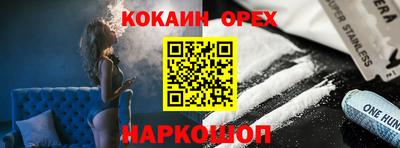 экстази Бугуруслан