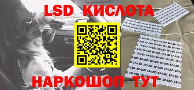 spice Будённовск