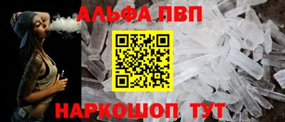 spice Будённовск