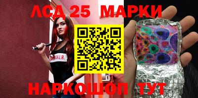 spice Будённовск