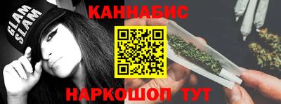 spice Будённовск