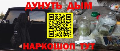 spice Будённовск