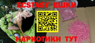 spice Будённовск