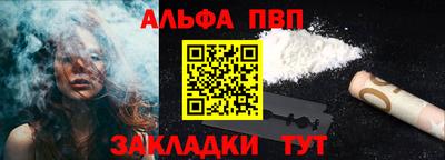 spice Будённовск
