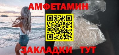 spice Будённовск