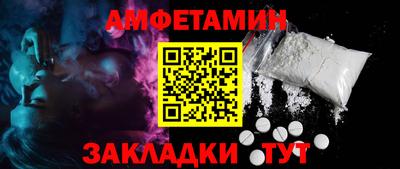Альфа ПВП Бузулук