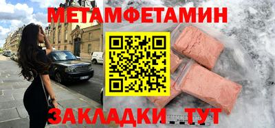 spice Будённовск
