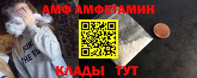 Альфа ПВП Бузулук