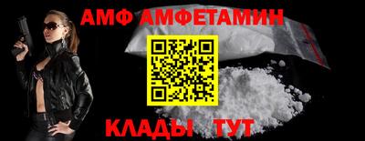 Альфа ПВП Бузулук