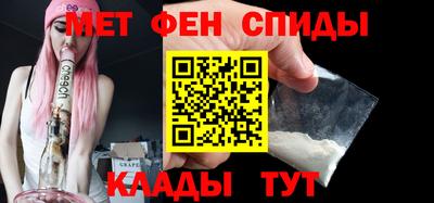 spice Будённовск
