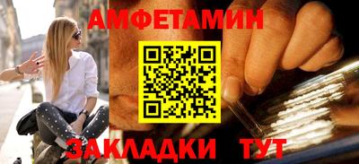 spice Будённовск