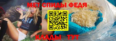spice Будённовск