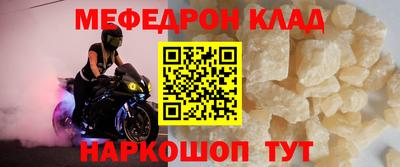 spice Будённовск