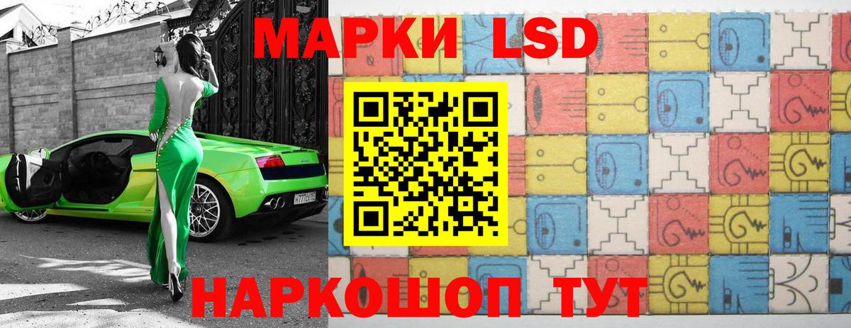 ЛСД экстази ecstasy  Вход с VPN  Малоярославец 