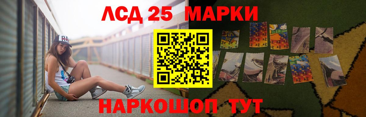 ЛСД экстази ecstasy Малоярославец
