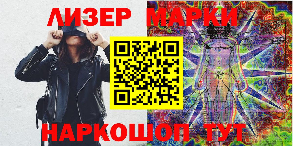 Наркотические марки  Вход с VPN  Малоярославец  Марки NBOMe 1,8мг 