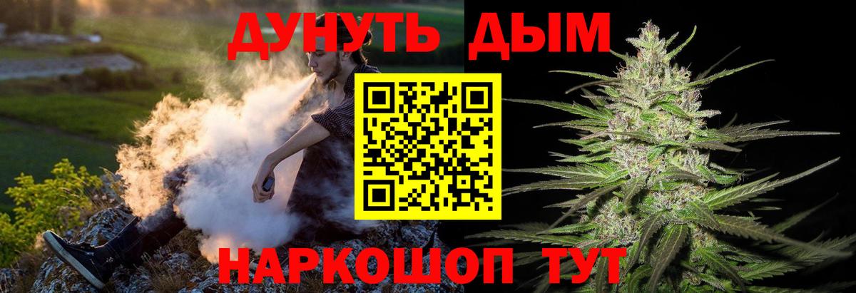 Малоярославец  Конопля Amnesia  Конопля LSD WEED  Конопля семена  Вход с VPN 